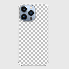 Чехол для iPhone 13 Pro с принтом Прозрачность ,  |  | Тематика изображения на принте: opacity | photoshop | transparent | белый | дизайнер | квадратики | клетки | паттрен | прозрачный | серый | фотошоп