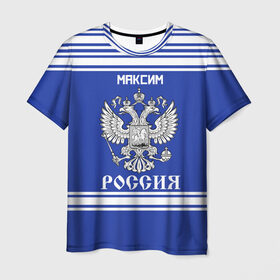 Мужская футболка 3D с принтом Максим SPORT UNIFORM 2018 , 100% полиэфир | прямой крой, круглый вырез горловины, длина до линии бедер | Тематика изображения на принте: name | russia | sport | имена | максим | россия | русский | спорт | спортивный | униформа | форма