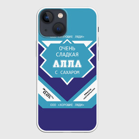 Чехол для iPhone 13 mini с принтом Очень сладкая Алла ,  |  | ала | алка | алла | аля | банка | баночка | жирность | имя | молоко | ноль | процент | с именем | с сахаром | сгуха | сгущенка | сгущенное | сгущеное | хорошие люди | этикетка