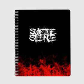 Тетрадь с принтом Suicide Silence , 100% бумага | 48 листов, плотность листов — 60 г/м2, плотность картонной обложки — 250 г/м2. Листы скреплены сбоку удобной пружинной спиралью. Уголки страниц и обложки скругленные. Цвет линий — светло-серый
 | band | metal | music | rock | suicide silence | атрибутика | группа | метал | музыка | рок