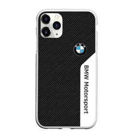 Чехол для iPhone 11 Pro матовый с принтом BMW CARBON БМВ КАРБОН , Силикон |  | bmw | bmw motorsport | bmw performance | carbon | m | motorsport | performance | sport | бмв | карбон | моторспорт | спорт