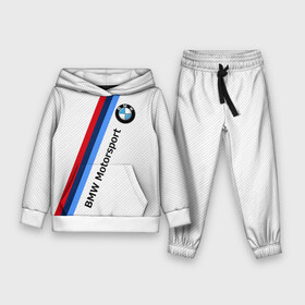 Детский костюм 3D (с толстовкой) с принтом BMW MOTORSPORT CARBON | БМВ ,  |  | bmw | bmw motorsport | bmw performance | carbon | m | motorsport | performance | sport | бмв | карбон | моторспорт | спорт