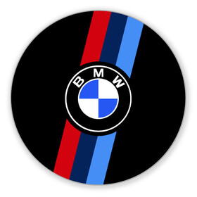 Коврик для мышки круглый с принтом BMW 2021 M SPORT / БМВ М СПОРТ , резина и полиэстер | круглая форма, изображение наносится на всю лицевую часть | bmw | bmw motorsport | bmw performance | carbon | m | motorsport | performance | sport | бмв | карбон | моторспорт | спорт