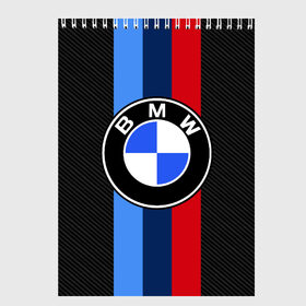 Скетчбук с принтом BMW SPORT , 100% бумага
 | 48 листов, плотность листов — 100 г/м2, плотность картонной обложки — 250 г/м2. Листы скреплены сверху удобной пружинной спиралью | bmw | bmw motorsport | bmw performance | carbon | m | motorsport | performance | sport | бмв | карбон | моторспорт | спорт