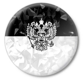 Значок с принтом RUSSIA - Black Collection ,  металл | круглая форма, металлическая застежка в виде булавки | Тематика изображения на принте: russia | герб | двуглавый орел | патриот | россия