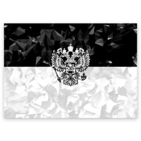 Поздравительная открытка с принтом RUSSIA - Black Collection , 100% бумага | плотность бумаги 280 г/м2, матовая, на обратной стороне линовка и место для марки
 | Тематика изображения на принте: russia | герб | двуглавый орел | патриот | россия