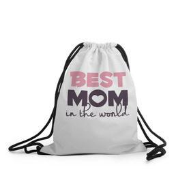 Рюкзак-мешок 3D с принтом Лучшая мама в мире , 100% полиэстер | плотность ткани — 200 г/м2, размер — 35 х 45 см; лямки — толстые шнурки, застежка на шнуровке, без карманов и подкладки | мама | родители