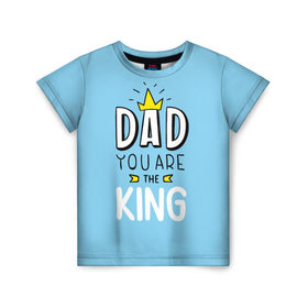 Детская футболка 3D с принтом Мой папа король , 100% гипоаллергенный полиэфир | прямой крой, круглый вырез горловины, длина до линии бедер, чуть спущенное плечо, ткань немного тянется | любимый | отец | папа | подарок | популярный | прикольный | сюрприз | усы