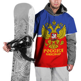 Накидка на куртку 3D с принтом Хоккеист Александр , 100% полиэстер |  | hockey | name | russia | sport | александр | имена | россия | русский | спорт | спортивный | униформа | форма | хоккеист | хоккей