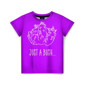 Детская футболка 3D с принтом Just a Bush , 100% гипоаллергенный полиэфир | прямой крой, круглый вырез горловины, длина до линии бедер, чуть спущенное плечо, ткань немного тянется | Тематика изображения на принте: battle royale | fortnite | батл роял | фортнайт