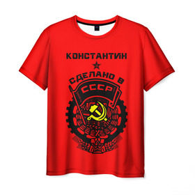 Мужская футболка 3D с принтом Константин - сделано в СССР , 100% полиэфир | прямой крой, круглый вырез горловины, длина до линии бедер | костя | красный | серп и молот | советский союз
