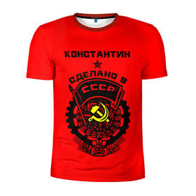 Мужская футболка 3D спортивная с принтом Константин - сделано в СССР , 100% полиэстер с улучшенными характеристиками | приталенный силуэт, круглая горловина, широкие плечи, сужается к линии бедра | костя | красный | серп и молот | советский союз
