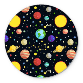 Коврик для мышки круглый с принтом Солнечная система , резина и полиэстер | круглая форма, изображение наносится на всю лицевую часть | большая медведица | венера | звезда | звезды | земля | космос | марс | меркурий | паттерн | сатурн | созвездия | солнце | уран | юпитер