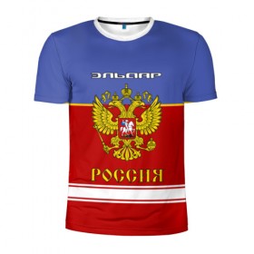 Мужская футболка 3D спортивная с принтом Хоккеист Эльдар , 100% полиэстер с улучшенными характеристиками | приталенный силуэт, круглая горловина, широкие плечи, сужается к линии бедра | russia | герб | золотой | игра | красно | надпись | россии | российска | россия | русская | русский | рф | сборная | синяя | форма | хоккей | хоккейная | эльдар
