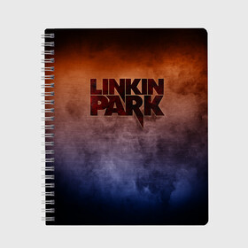 Тетрадь с принтом Linkin Park , 100% бумага | 48 листов, плотность листов — 60 г/м2, плотность картонной обложки — 250 г/м2. Листы скреплены сбоку удобной пружинной спиралью. Уголки страниц и обложки скругленные. Цвет линий — светло-серый
 | band | linkin park | metal | music | rock | атрибутика | группа | метал | музыка | рок