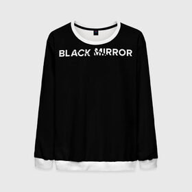 Мужской свитшот 3D с принтом Black Mirror , 100% полиэстер с мягким внутренним слоем | круглый вырез горловины, мягкая резинка на манжетах и поясе, свободная посадка по фигуре | Тематика изображения на принте: black mirror | черное зеркало
