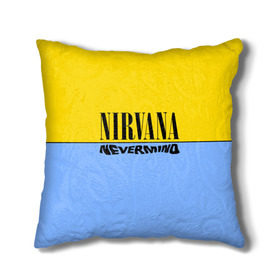 Подушка 3D с принтом Nirvana nevermino , наволочка – 100% полиэстер, наполнитель – холлофайбер (легкий наполнитель, не вызывает аллергию). | состоит из подушки и наволочки. Наволочка на молнии, легко снимается для стирки | Тематика изображения на принте: cobain | kurt | nevermino | nirvana | альтернативный | гранж | грол | группа | дональд | кобейн | курт | музыка | надпись | нервана | нирвана | новоселич | певец | рок | смайл | смайлик | солист