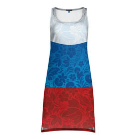 Платье-майка 3D с принтом Россия хохлома триколор , 100% полиэстер | полуприлегающий силуэт, широкие бретели, круглый вырез горловины, удлиненный подол сзади. | russia | россия | россия триколор | россия хохлома | триколор | флаг рф | хозлома | хохлома