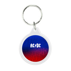 Брелок круглый с принтом AC/DC angel&devil , пластик и полированная сталь | круглая форма, металлическое крепление в виде кольца | ac dc | logo | music | pop | rock | usa | альтернатива | америка | металл | музыка | музыкальный | поп | рок