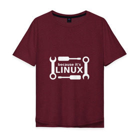 Мужская футболка хлопок Oversize с принтом Потому что это Linux , 100% хлопок | свободный крой, круглый ворот, “спинка” длиннее передней части | linux | os | админ | кастом | ключ | линукс | ос | отвертка | программист | сисадмин | системный администратор
