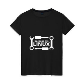 Женская футболка хлопок с принтом Потому что это Linux , 100% хлопок | прямой крой, круглый вырез горловины, длина до линии бедер, слегка спущенное плечо | linux | os | админ | кастом | ключ | линукс | ос | отвертка | программист | сисадмин | системный администратор
