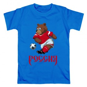 Мужская футболка хлопок с принтом Россия 2018-5 , 100% хлопок | прямой крой, круглый вырез горловины, длина до линии бедер, слегка спущенное плечо. | медведь | мяч | россия | талисман | футбол | чемпионат