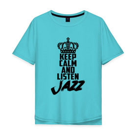 Мужская футболка хлопок Oversize с принтом Keep calm and listen Jazz , 100% хлопок | свободный крой, круглый ворот, “спинка” длиннее передней части | Тематика изображения на принте: jazz | африканские ритмы | афроамериканский | блюз | вокально | гармоническая | джаз | джас | европейская | жаз | жас | инструментальная | музыка | музыкальный | регтайм | структура | фольклор