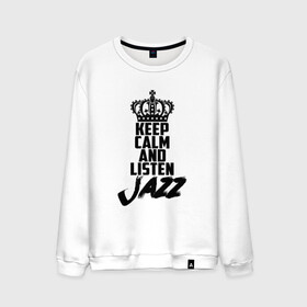 Мужской свитшот хлопок с принтом Keep calm and listen Jazz , 100% хлопок |  | Тематика изображения на принте: jazz | африканские ритмы | афроамериканский | блюз | вокально | гармоническая | джаз | джас | европейская | жаз | жас | инструментальная | музыка | музыкальный | регтайм | структура | фольклор