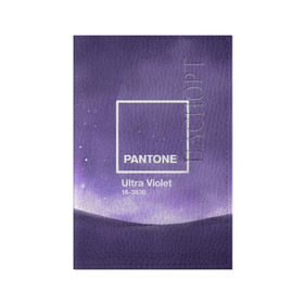 Обложка для паспорта матовая кожа с принтом Ультрафиолет Космос , натуральная матовая кожа | размер 19,3 х 13,7 см; прозрачные пластиковые крепления | ultra violet | ультрафиолет