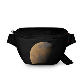 Поясная сумка 3D с принтом Марс , 100% полиэстер | плотная ткань, ремень с регулируемой длиной, внутри несколько карманов для мелочей, основное отделение и карман с обратной стороны сумки застегиваются на молнию | Тематика изображения на принте: elon musk | space x | spacex | будущее | вселенная | вулкан | долина | илон маск | космические | космос | красная планета | кратер | маринер | марсиане | марсианин | небес | новый дом | путешествия | роскосмос