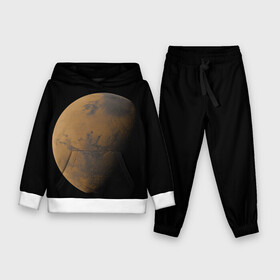 Детский костюм 3D (с толстовкой) с принтом Марс ,  |  | elon musk | space x | spacex | будущее | вселенная | вулкан | долина | илон маск | космические | космос | красная планета | кратер | маринер | марсиане | марсианин | небес | новый дом | путешествия | роскосмос