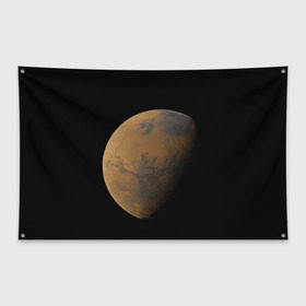 Флаг-баннер с принтом Марс , 100% полиэстер | размер 67 х 109 см, плотность ткани — 95 г/м2; по краям флага есть четыре люверса для крепления | elon musk | space x | spacex | будущее | вселенная | вулкан | долина | илон маск | космические | космос | красная планета | кратер | маринер | марсиане | марсианин | небес | новый дом | путешествия | роскосмос