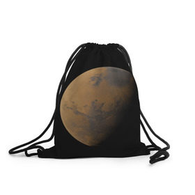 Рюкзак-мешок 3D с принтом Марс , 100% полиэстер | плотность ткани — 200 г/м2, размер — 35 х 45 см; лямки — толстые шнурки, застежка на шнуровке, без карманов и подкладки | elon musk | space x | spacex | будущее | вселенная | вулкан | долина | илон маск | космические | космос | красная планета | кратер | маринер | марсиане | марсианин | небес | новый дом | путешествия | роскосмос