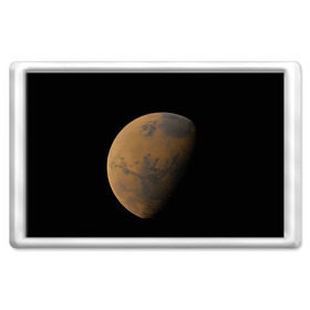 Магнит 45*70 с принтом Марс , Пластик | Размер: 78*52 мм; Размер печати: 70*45 | Тематика изображения на принте: elon musk | space x | spacex | будущее | вселенная | вулкан | долина | илон маск | космические | космос | красная планета | кратер | маринер | марсиане | марсианин | небес | новый дом | путешествия | роскосмос