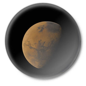 Значок с принтом Марс ,  металл | круглая форма, металлическая застежка в виде булавки | elon musk | space x | spacex | будущее | вселенная | вулкан | долина | илон маск | космические | космос | красная планета | кратер | маринер | марсиане | марсианин | небес | новый дом | путешествия | роскосмос