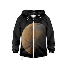 Детская ветровка 3D с принтом Марс , 100% полиэстер | подол и капюшон оформлены резинкой с фиксаторами, по бокам два кармана без застежек, один потайной карман на груди | elon musk | space x | spacex | будущее | вселенная | вулкан | долина | илон маск | космические | космос | красная планета | кратер | маринер | марсиане | марсианин | небес | новый дом | путешествия | роскосмос