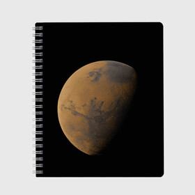Тетрадь с принтом Марс , 100% бумага | 48 листов, плотность листов — 60 г/м2, плотность картонной обложки — 250 г/м2. Листы скреплены сбоку удобной пружинной спиралью. Уголки страниц и обложки скругленные. Цвет линий — светло-серый
 | elon musk | space x | spacex | будущее | вселенная | вулкан | долина | илон маск | космические | космос | красная планета | кратер | маринер | марсиане | марсианин | небес | новый дом | путешествия | роскосмос