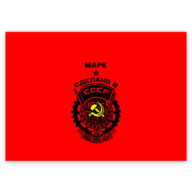 Поздравительная открытка с принтом Марк в золотом гербе РФ , 100% бумага | плотность бумаги 280 г/м2, матовая, на обратной стороне линовка и место для марки
 | Тематика изображения на принте: 