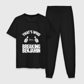 Мужская пижама хлопок с принтом Вот кто любит Breaking Benjamin , 100% хлопок | брюки и футболка прямого кроя, без карманов, на брюках мягкая резинка на поясе и по низу штанин
 | Тематика изображения на принте: bb | benjamin | breaking | breaking benjamin | loves | thats who | this girl | this guy | бб | бенджамин | бенж | бернли | большие | брейкинг | брекин | группа | клас | класс | кулаки | ню метал | пальцы | постгранж | рок | руки | хардрок