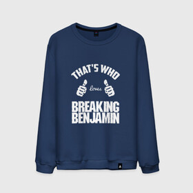 Мужской свитшот хлопок с принтом Вот кто любит Breaking Benjamin , 100% хлопок |  | bb | benjamin | breaking | breaking benjamin | loves | thats who | this girl | this guy | бб | бенджамин | бенж | бернли | большие | брейкинг | брекин | группа | клас | класс | кулаки | ню метал | пальцы | постгранж | рок | руки | хардрок