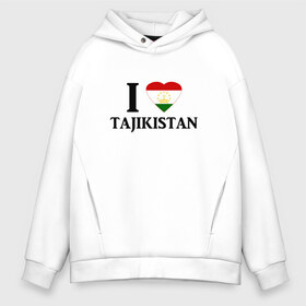 Мужское худи Oversize хлопок с принтом Я люблю Таджикистан , френч-терри — 70% хлопок, 30% полиэстер. Мягкий теплый начес внутри —100% хлопок | боковые карманы, эластичные манжеты и нижняя кромка, капюшон на магнитной кнопке | tajik | tajikisan | tj | tjk | таджик | таджики | таджикистан | точикон