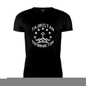 Мужская футболка премиум с принтом Точикистон (Tajikistan) , 92% хлопок, 8% лайкра | приталенный силуэт, круглый вырез ворота, длина до линии бедра, короткий рукав | tajik | tajikistan | таджик | таджики | точик | точикистон | точикон