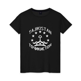 Женская футболка хлопок с принтом Точикистон (Tajikistan) , 100% хлопок | прямой крой, круглый вырез горловины, длина до линии бедер, слегка спущенное плечо | tajik | tajikistan | таджик | таджики | точик | точикистон | точикон