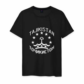 Мужская футболка хлопок с принтом Точикистон (Tajikistan) , 100% хлопок | прямой крой, круглый вырез горловины, длина до линии бедер, слегка спущенное плечо. | tajik | tajikistan | таджик | таджики | точик | точикистон | точикон