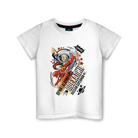 Детская футболка хлопок с принтом Юрий Гагарин , 100% хлопок | круглый вырез горловины, полуприлегающий силуэт, длина до линии бедер | 12 апреля | в космосе | день | космонавт | космонавтики | первый | человек