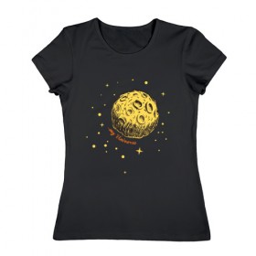 Женская футболка хлопок с принтом My Universe , 100% хлопок | прямой крой, круглый вырез горловины, длина до линии бедер, слегка спущенное плечо | 14 февраля | love | moon | space | valentine | луна | любовь