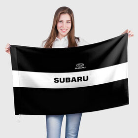 Флаг 3D с принтом SUBARU | СУБАРУ , 100% полиэстер | плотность ткани — 95 г/м2, размер — 67 х 109 см. Принт наносится с одной стороны | subaru | автомобильные | машины | субару