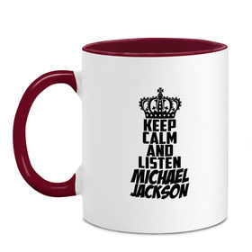 Кружка двухцветная с принтом Keep calm and listen Michael Jackson , керамика | объем — 330 мл, диаметр — 80 мм. Цветная ручка и кайма сверху, в некоторых цветах — вся внутренняя часть | jackson | joseph | michael | the jackson 5 | джек | джексон | джозеф | диско | жексон | звезда | король | майк | майкл | майкла | мйкел | нью | поп | попсы | ритм н блюз | рок | свинг | соул | фанк