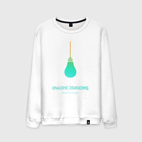 Мужской свитшот хлопок с принтом Imagine Dragons , 100% хлопок |  | dragons | imagine | альтернативный | американская | арена | бэн макки | группа | драгонс | дэн платцман | дэн рейнольдс | имеджин | инди | индирок | поп | рок | уэйн сермон | электроник