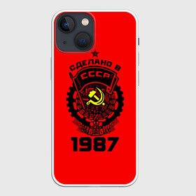 Чехол для iPhone 13 mini с принтом Сделано в СССР 1987 ,  |  | 1987 | ussr | г | герб | год | годы | звезда | знак | красный | молот | надпись | патриот | патриотизм | рождения | рсфср | серп | символ | снг | советские | советский | союз | сср | ссср | страна | флаг
